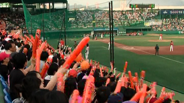 Seattle's Sister Cities: Daejeon, South Korea