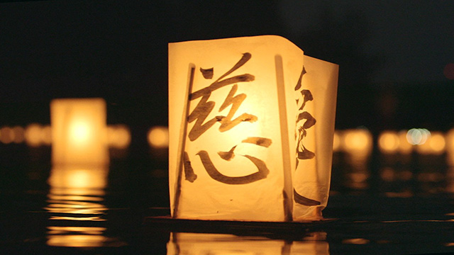 CityStream: From Hiroshima to Hope Event Moves Online to Commemorate All Victims of Violence 